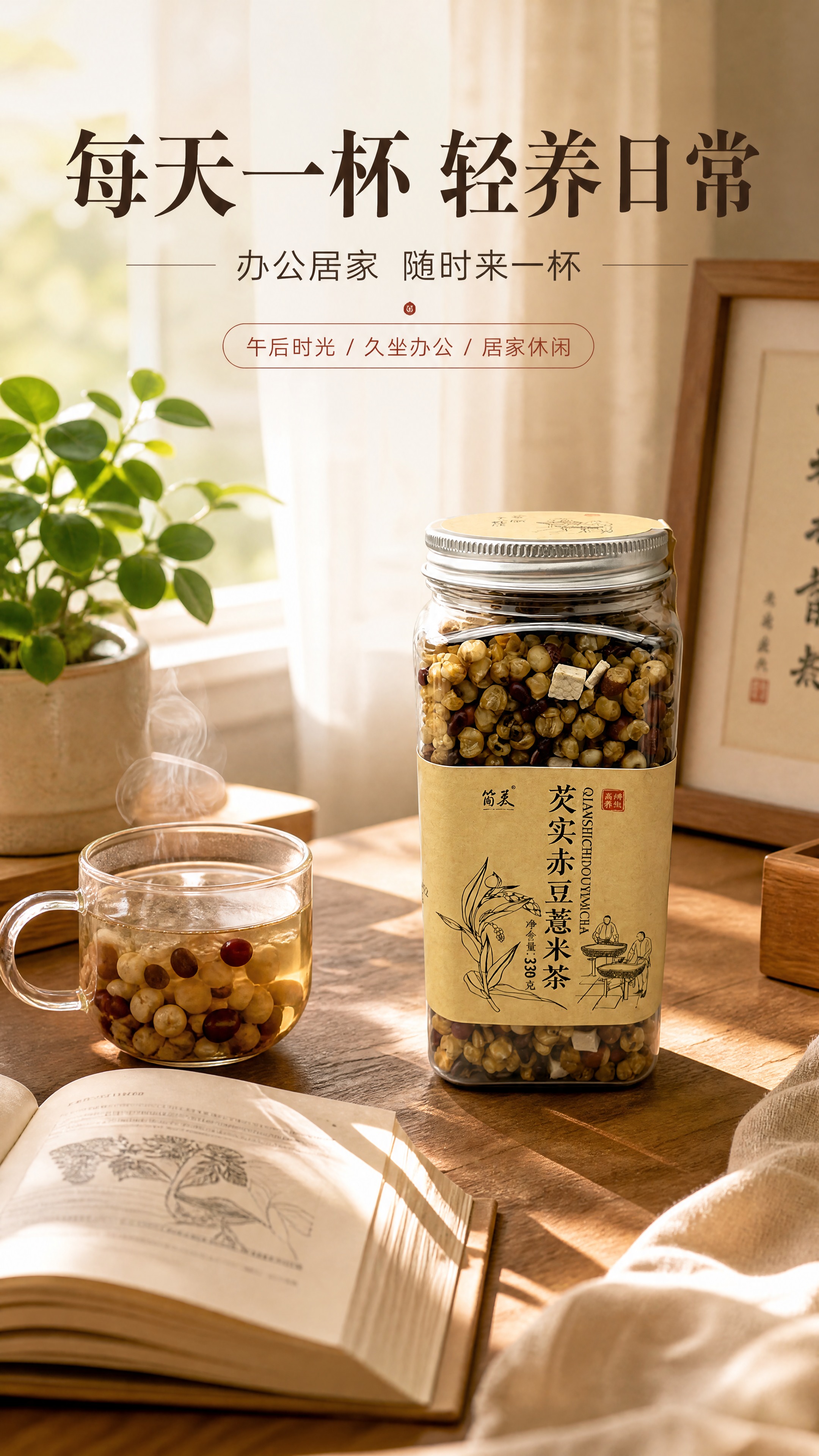 [商品] 使用【图1】产品罐，保留罐身所有文字、标签、颜色与结… - 图片创意预览