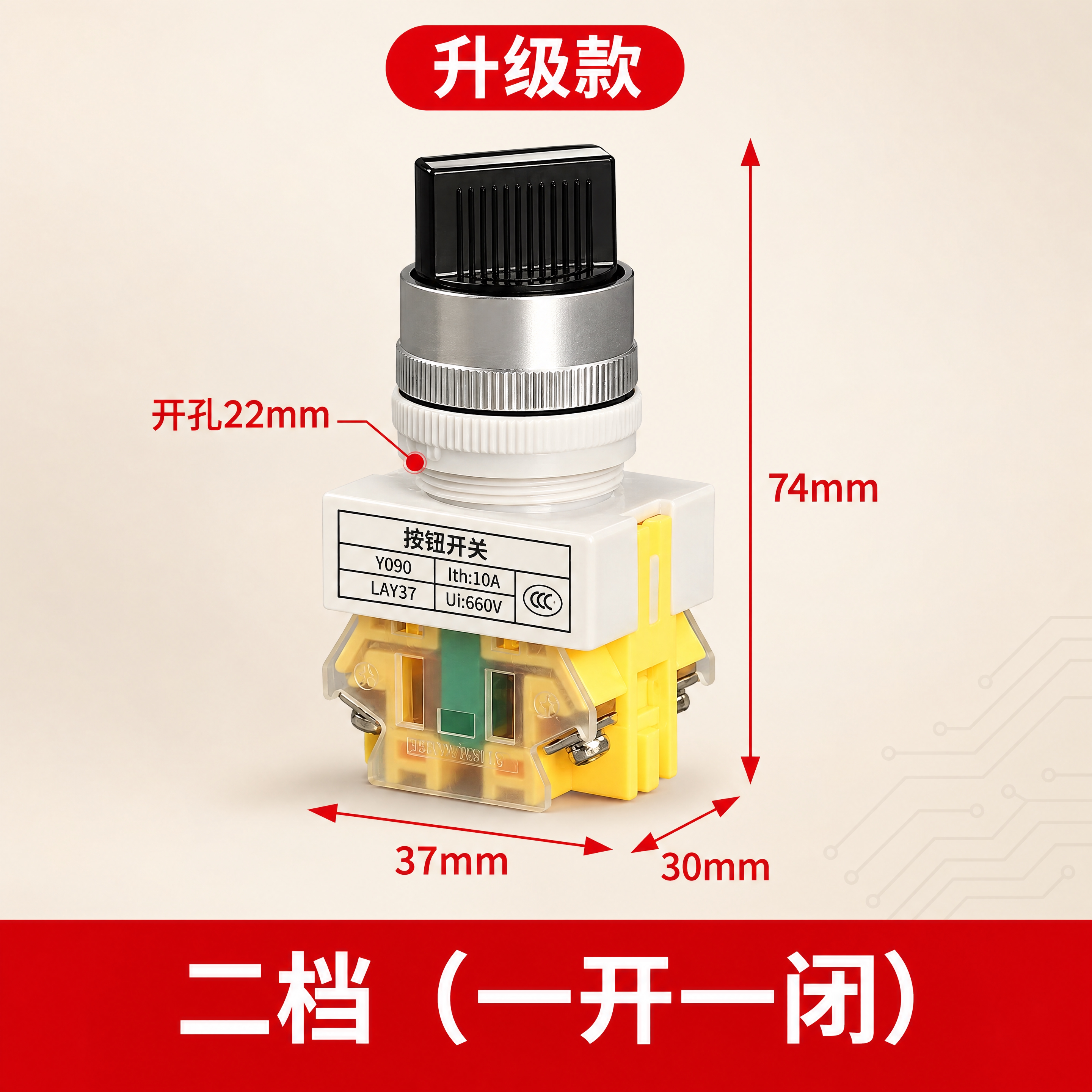 800×800正方形主图，LAY37旋钮开关升级款银点二档一开… - 图片创意预览
