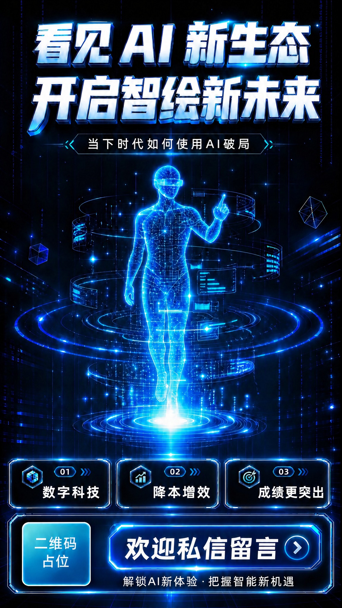 稿定 AI 图片作品 - 图片创意预览