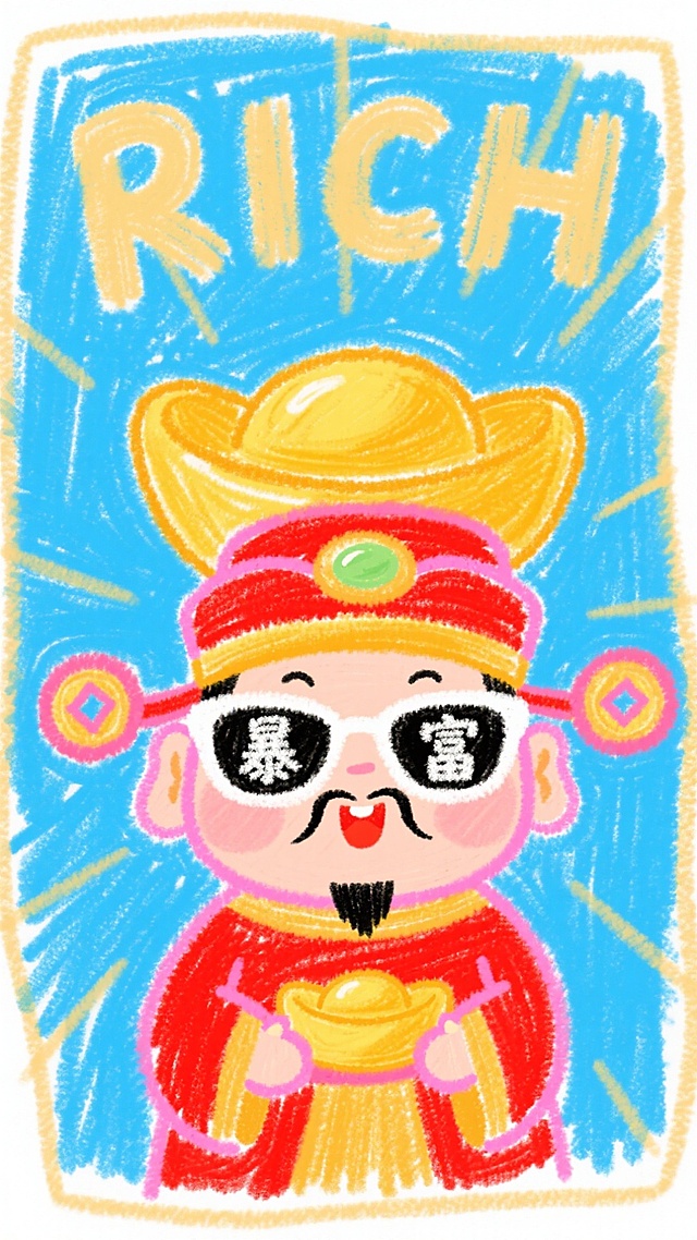 一只粉色描边的Q版卡通财神爷正面（红色+金色），头顶有个大大的金元宝，带着白色镜框的墨镜，镜片上分别写着"暴"和"富"两个白色字。蓝色背景（带有放射线），上面”RICH“ 毛茸茸效果