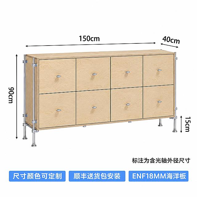 将图中左侧标注的"105cm"修改为"90cm"，保持尺寸标注线位置不变；提升产品整体清晰度，使木纹、金属件和拉手细节更锐利清晰；保留图片上方所有尺寸标注文字和箭头，保留图片底部"标注为含光轴外径尺寸"文字以及底部三个蓝色按钮内的全部文字（尺寸颜色可定制、顺丰送货包安装、ENF18MM海洋板）；将图片处理为正方形比例，上下留白均匀，纯白色背景，产品居中，整体风格与原图保持一致