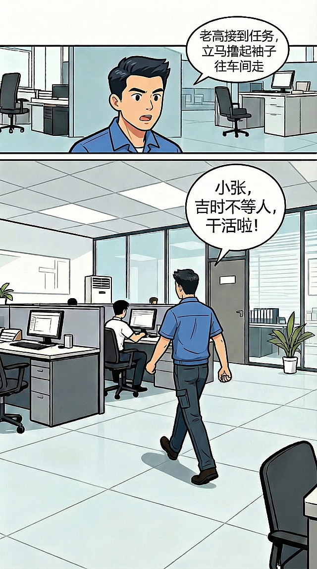 把第二张图里的人物改成与第三张图穿蓝色衣服的一致，人物形象、衣服颜色、发现都改成一样