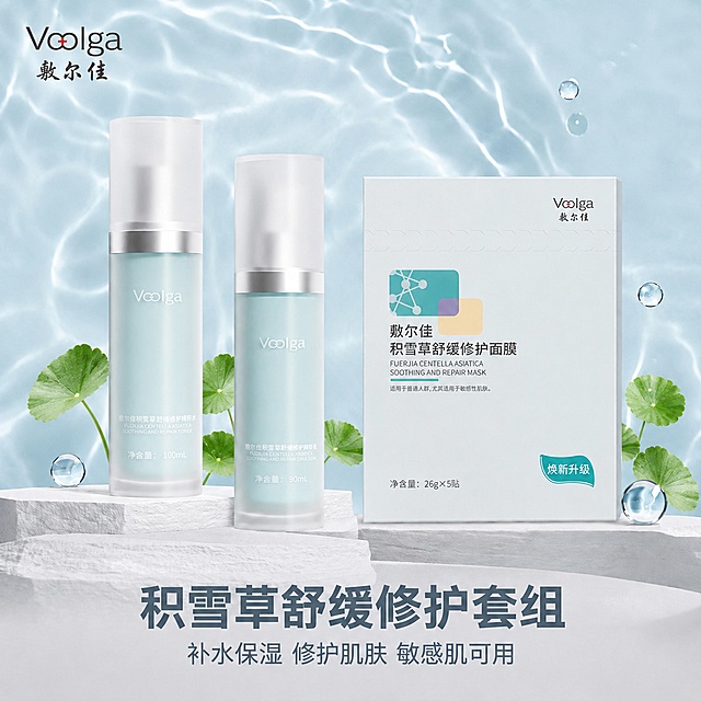 在现有图片基础上，在产品后方空隙处少量添加新鲜积雪草绿叶作为装饰，不要遮挡产品主体和文字，保持原有构图、文案、产品信息和整体水波纹通透风格不变，只增加少量积雪草叶片装饰点缀，提升天然氛围，保持1:1比例，超高清，文字清晰。