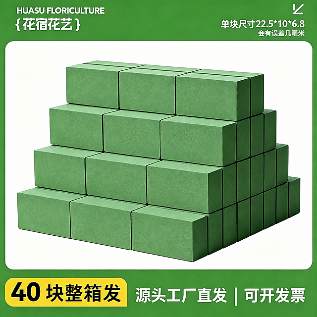 去除图片左上角和右下角的“豆包AI生成”水印，保持原有背景和文字内容不变
