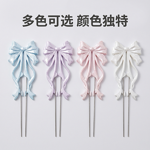 确认