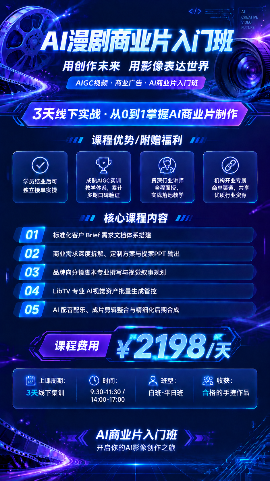 稿定 AI 图片作品 - 图片创意预览