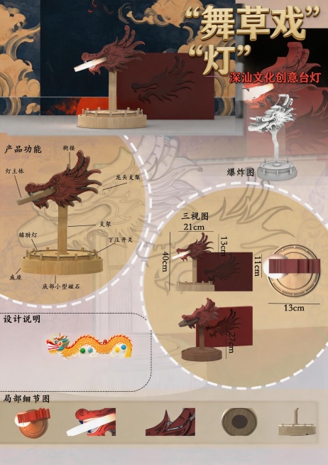 改成以下内容：底色：稻草原生暖金黄、米白、浅棕；
点睛 / 纹饰：中国红、墨黑、明黄、石绿、靛蓝；
装饰手法：
手工手绘云纹、波浪纹、鳞纹；
红纸剪花、三角彩旗贴于龙脊两侧；
龙颈、龙尾悬挂彩色流苏、预览效果