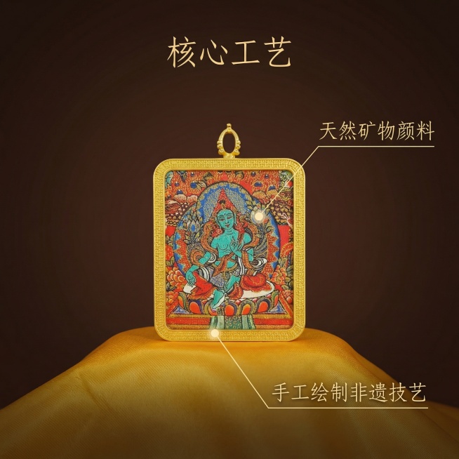 [主图 2] 绿度母唐卡核心工艺亮点展示
[氛围/风格] 佛家庄严风，专业质感，清晰通透
[画面元素] 保持原产品外观不变，唐卡吊坠居中展示，用纤细引线分别标注两个核心卖点：引线指向唐卡画面标注“天然预览效果