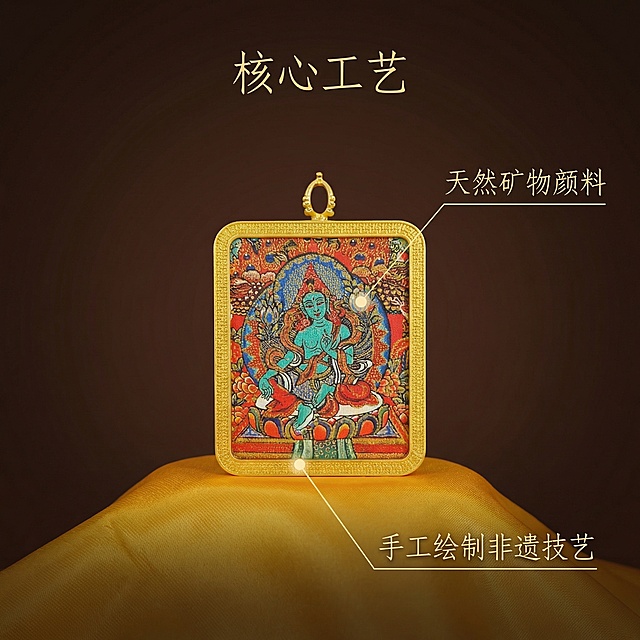 [主图 2] 绿度母唐卡核心工艺亮点展示
[氛围/风格] 佛家庄严风，专业质感，清晰通透
[画面元素] 保持原产品外观不变，唐卡吊坠居中展示，用纤细引线分别标注两个核心卖点：引线指向唐卡画面标注“天然矿物颜料”，引线指向外框标注“手工绘制非遗技艺”，引线末端配淡金色定位光点，背景采用深棕色渐变背景，干净不干扰主体
[配色色系] 主色调：深棕背景，金色文字线条，保留产品原有色彩
[视角构图] 正面平视居中，清晰展示整体产品
[文字版式] 顶部主标题“核心工艺”，下方两个标注卖点，文字为金色，细体，引线纤细，不遮挡唐卡主体，每处标注清晰对应，排版工整
[比例分辨率] 1:1比例，2k分辨率，保持产品外观与原图完全一致