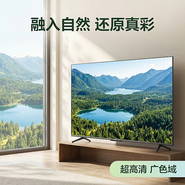 [垫图] https://gdesign-dam-hz.dancf.com/35868304449853536/42091b4af6324afe850cce5ad6f876e0.png
[主图主题] 海尔大屏智能电视大自然风格主图
[氛围/风格] 自然清新氛围感，通透大气
[画面元素] 正面展示海尔电视，外观保持与原图完全一致，放置在现代客厅落地窗边，背景是通透大玻璃窗，窗外是开阔山林湖泊自然景观，柔和自然漫射光线洒落在电视上，营造自然清新融入家居户外感，背景铺满全屏无边框，光影柔和自然
[配色色系] 主色调：自然绿、浅木色，辅助色：天空蓝、电视深灰边框
[视角构图] 正面平视带空间透视，主体占比约60%，景深适中，背景虚化突出电视主体
[文字版式] 顶部居中主标题 "融入自然 还原真彩"，右下角标注 "超高清 广色域"，字体为深绿色无衬线体，主标题大字号，标签浅色小字号，文案自然融入场景不遮挡电视