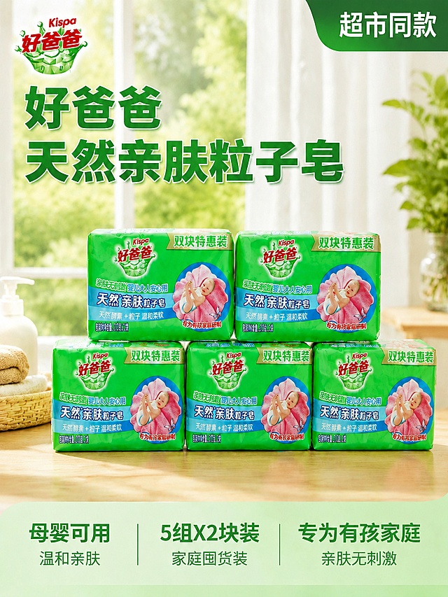 「图片1」按这个里面的五组装生成