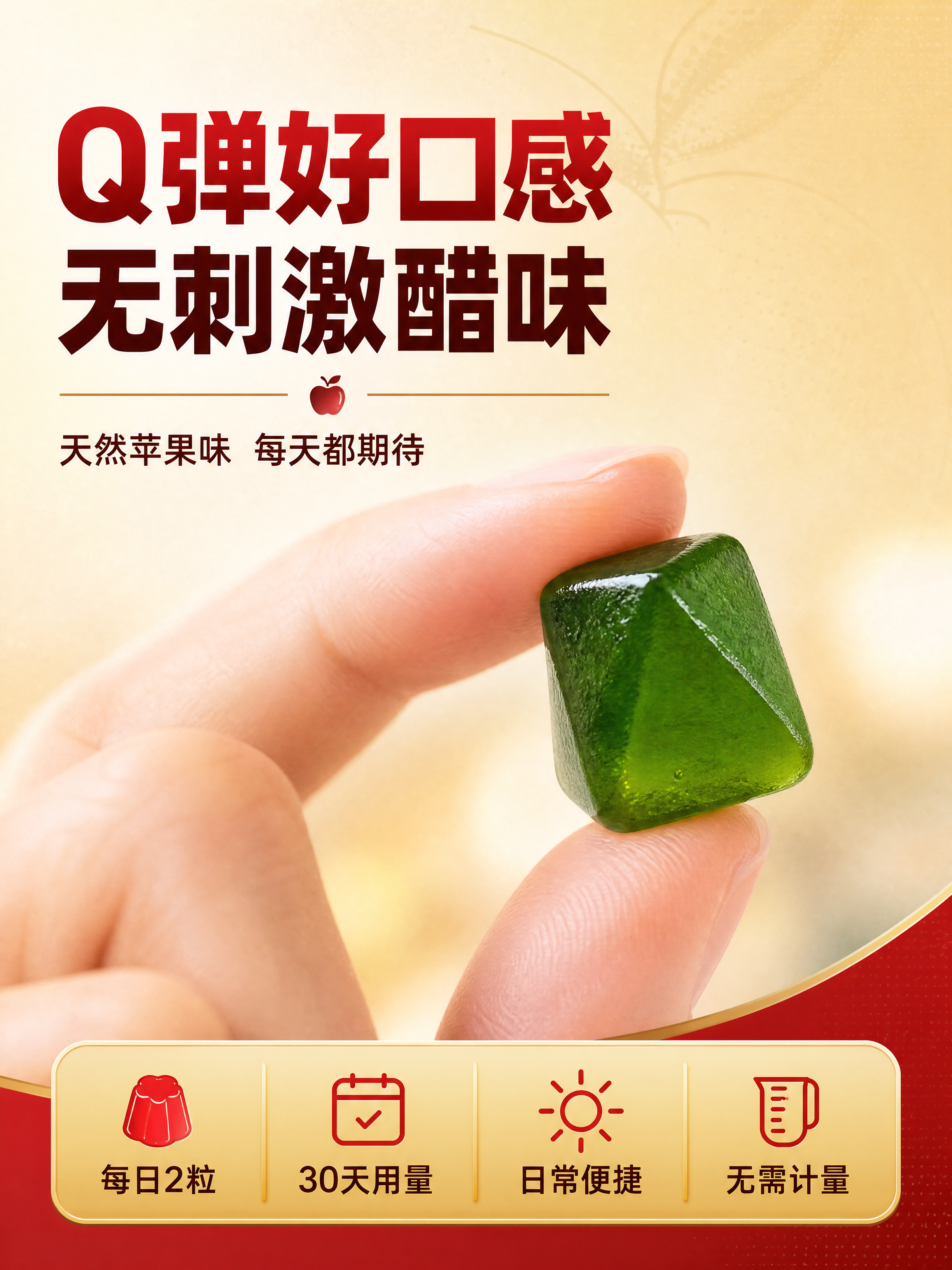 [商品] 使用【图6】手指捏取绿色软糖素材；保留手指、绿色菱形… - 图片创意预览