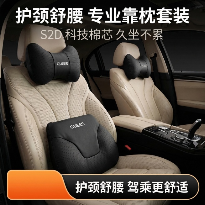 严格还原上传的产品图，包括包装设计、颜色、文字内容、图案元素等所有细节；产品外观必须与参考图完全一致，不得改变包装设计、配色方案或品牌元素；保持产品的真实材质质感（哑光记忆棉，细腻亲肤面料）。画面主体预览效果