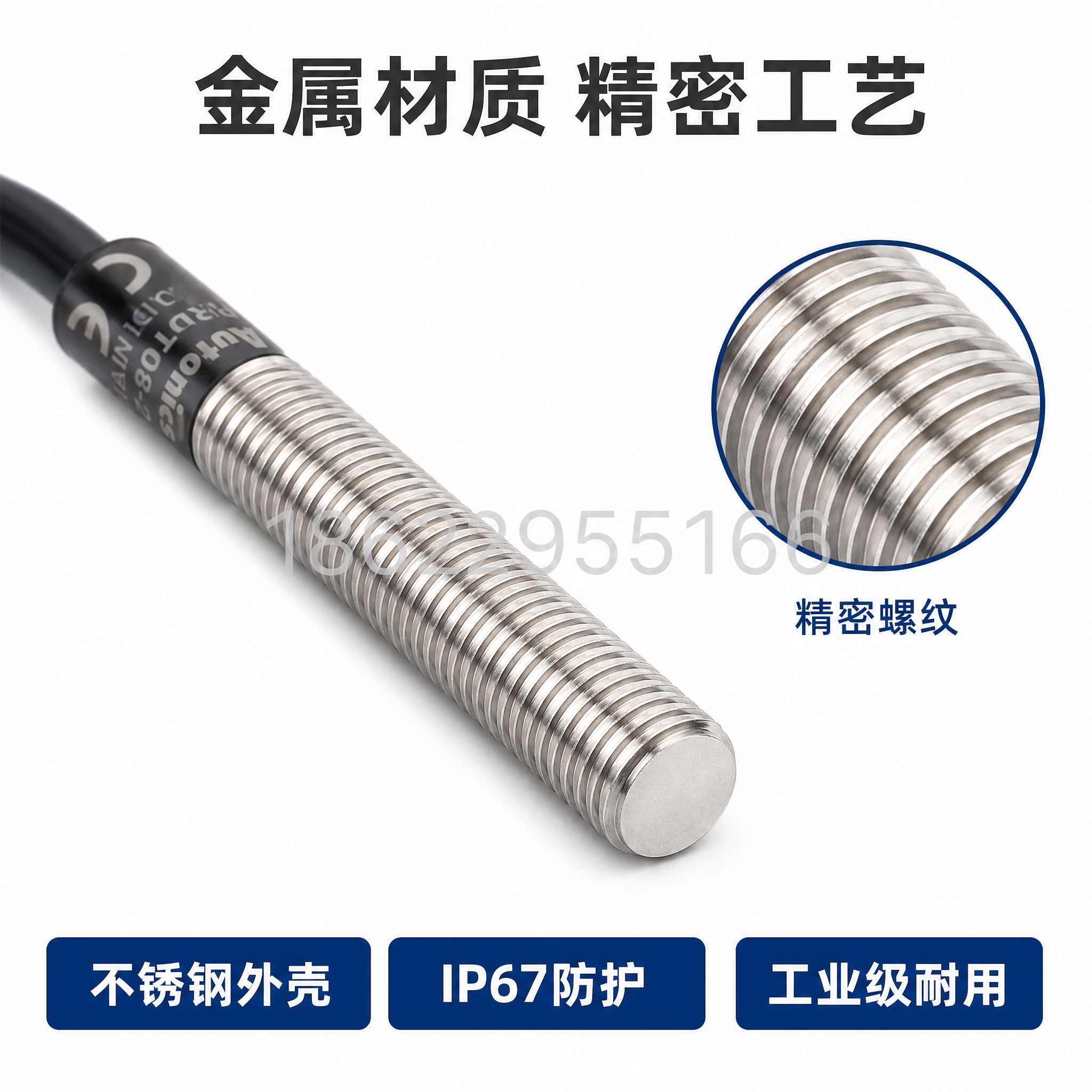 [主图-3] 金属材质与工艺细节特写，Autonics PRD… - 图片创意预览
