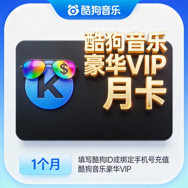 现代科技感设计风格，蓝色渐变背景搭配白色圆角边框，中央为黑色卡片式图案，左侧蓝色圆形“K”标志，上方佩戴彩虹反光墨镜，镜片内含美元符号；右侧金色文字“酷狗音乐豪华VIP 月卡”，字体立体有光泽。顶部蓝预览效果