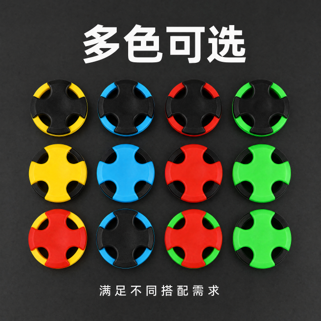 「图片1」「图片1」「图片1」「图片1」「图片1」「图片1」方向盘减震，可以用在反曲弓美猎弓传统弓  复合弓上    安装在弓片上  可以快速停止震动    终身质保，用多久都不会坏，彩色圈可以更换，预览效果