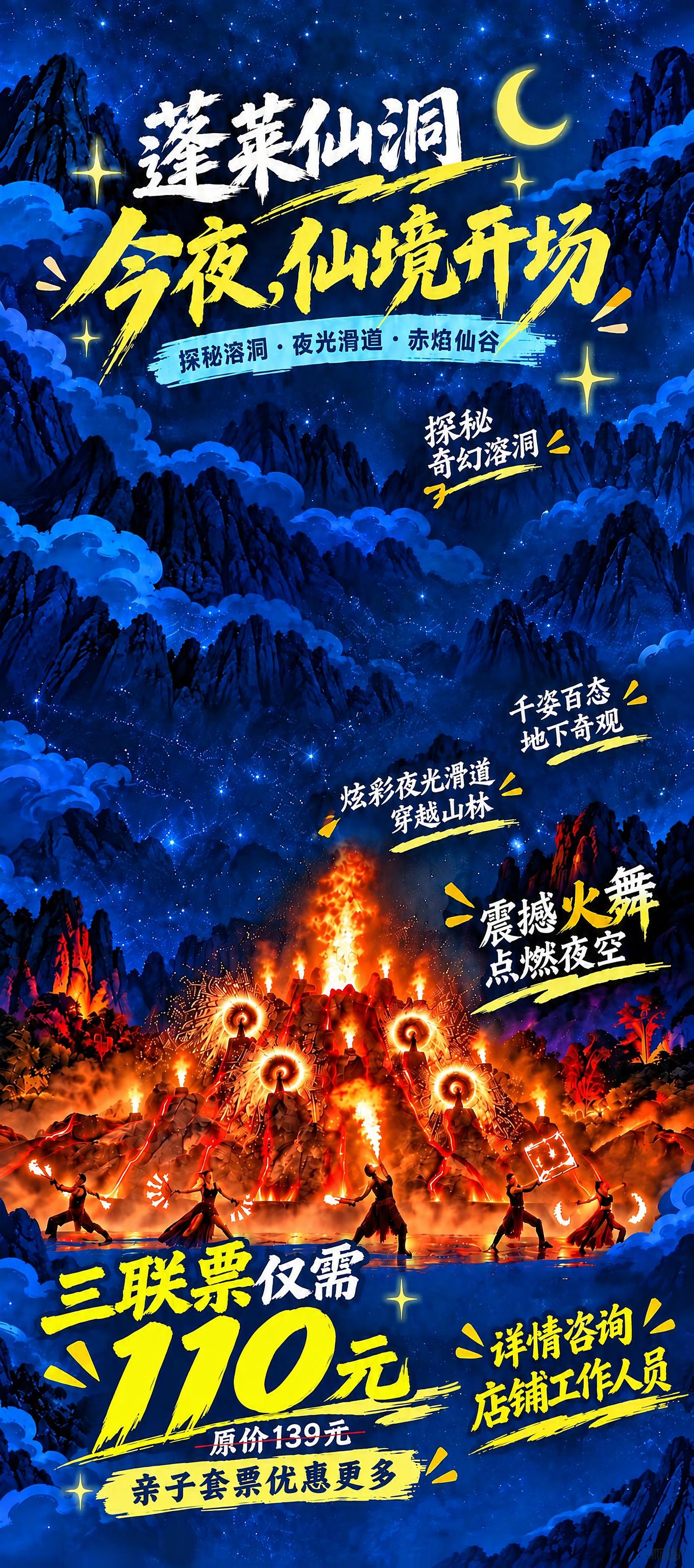 删除右下角的白色矩形二维码框和"扫码了解优惠"文字，替换为文字… - 图片创意预览