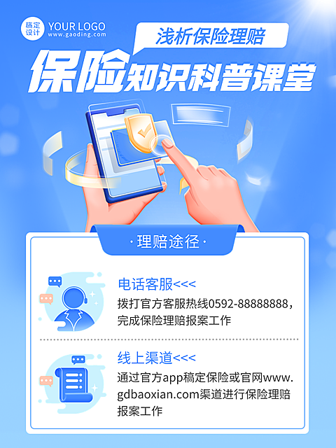金融股市投资理念价值宣传正能量日签小红书封面