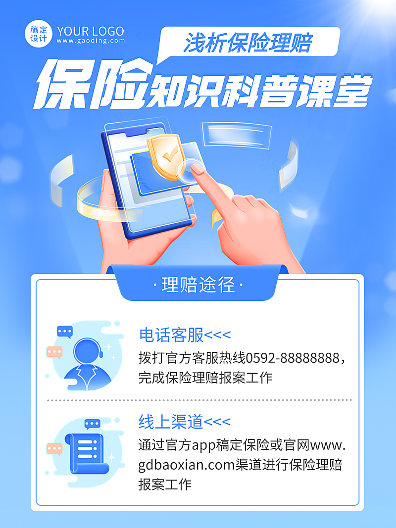金融股市投资理念价值宣传正能量日签小红书封面