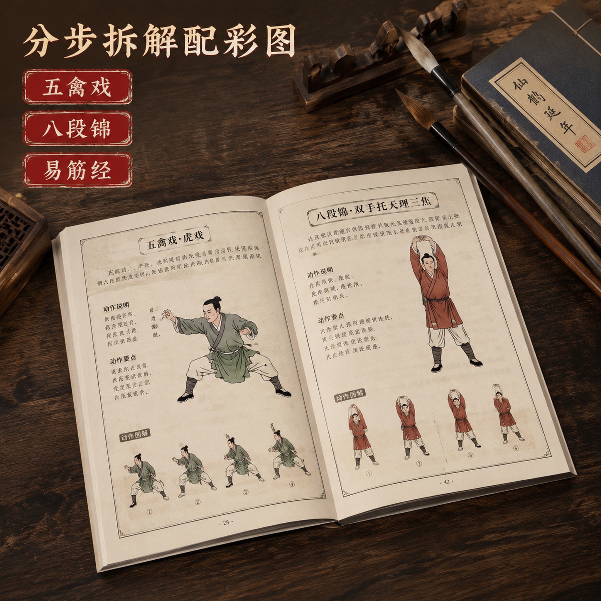 创意预览图