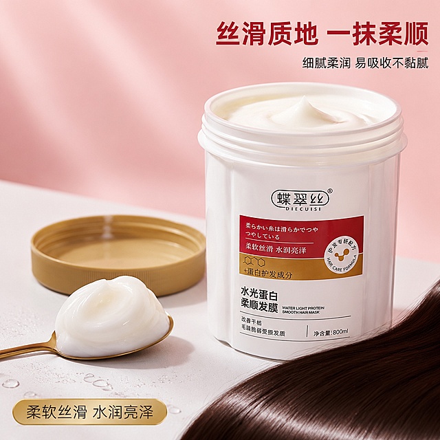 [主图-3] 蝶翠丝水光蛋白柔顺发膜质地展示图
[氛围风格] 细腻柔润质感 高级静物摄影 真实触感展示
[画质] 微距商业摄影质感 膏体质地细腻真实 光线柔和通透
[元素] 蝶翠丝发膜罐装产品在画面右侧 左侧打开的盖子旁有一勺舀出的奶白色发膜膏体 膏体呈现丝滑柔顺的质地 旁边有一缕顺滑有光泽的长发发丝 背景为浅粉色渐变柔焦背景 底部是白色哑光台面 有少量晶莹水滴点缀 保持产品外观与输入产品图绝对一致 杜绝变形色差 商品主体占比约65%
[光影] 顶部柔光 侧光勾勒膏体轮廓与丝滑质感 发丝有明显光泽反射 整体温暖柔和
[配色] 主色奶白 浅粉 辅色金色 酒红
[视角构图] 俯视微侧角度 膏体特写为视觉焦点 景深较浅 突出质地细节
[文字版式] 右上负空间右对齐 大字主文案"丝滑质地 一抹柔顺" 酒红色大号粗体 下方辅助文案"细腻柔润 易吸收不黏腻" 黑色小号 底部左侧金色小标签"柔软丝滑 水润亮泽"
[输出要求] 1:1比例 文字清晰锐利 超高清微距摄影质感
[负向提示词] 变形 文字错乱 产品模糊 背景杂乱 水印 电商平台Logo