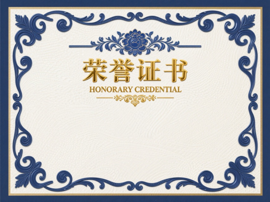 金色立体浮雕"荣誉证书"四个大字位于证书顶部中央，下方配有英文"HONORARY CREDENTIAL"及金色花纹分隔线，证书主体为米白色带有细腻纹理的背景，四周环绕深蓝色欧式卷草花纹边框，边框顶部中央有华丽的蓝色对称花卉装饰，四角为精致的深蓝色卷曲叶纹图案，整体呈现出正式、庄重且典雅的证书设计风格，色彩搭配沉稳大气，边框细节丰富具有层次感。预览效果