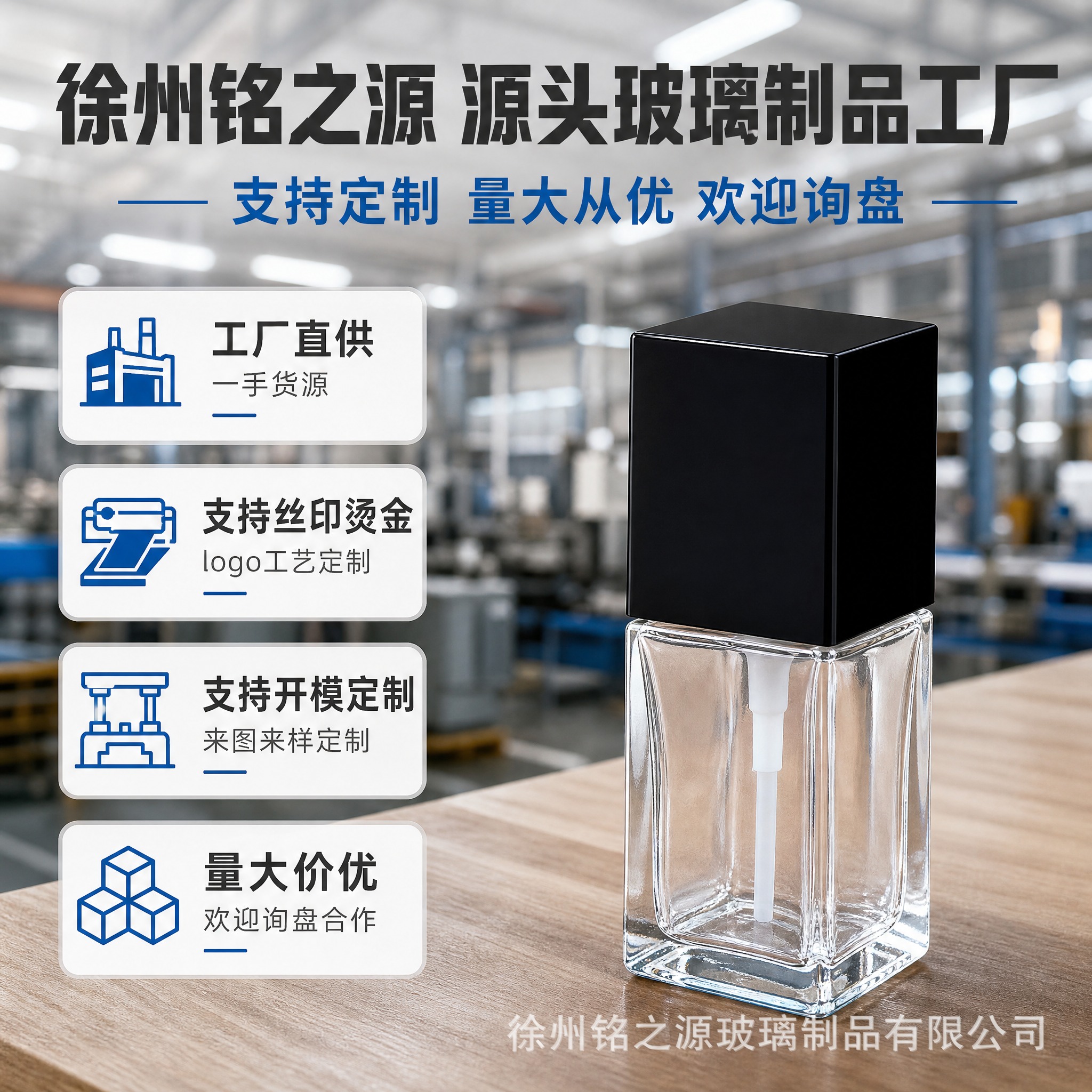 [主图-4] 源头工厂实力与定制服务主图，强化1688 B端采… - 图片创意预览