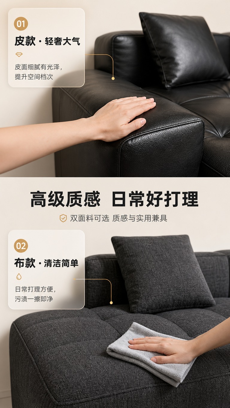 [商品] 使用【图1】黑色皮质模块化组合沙发为基础；保留方正箱… - 图片创意预览