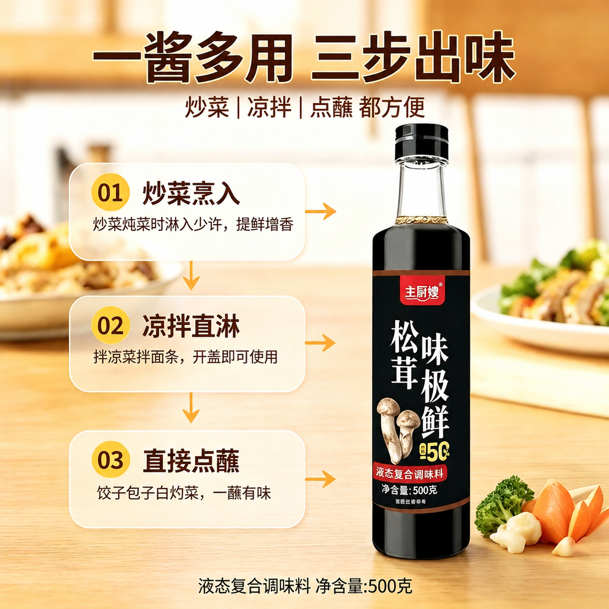 去除图片右下角的“豆包”水印文字，保持画面其他内容完全不变，自… - 图片创意预览