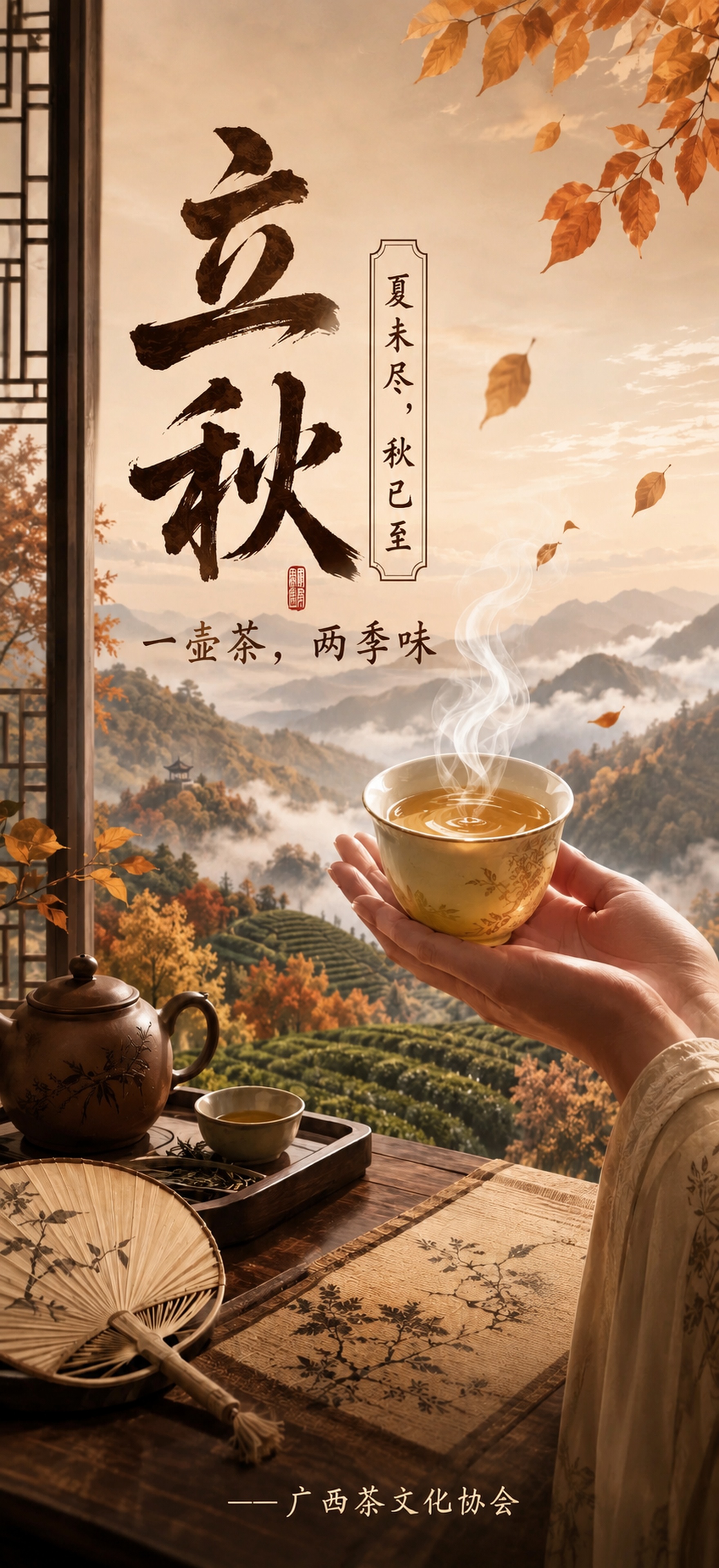 基于参考图重新生成，保持画面构图、元素布局和文案内容基本不变。… - 图片创意预览
