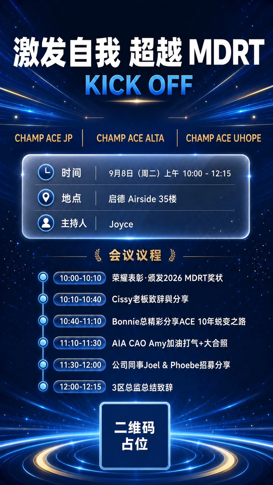 稿定 AI 图片作品 - 图片创意预览