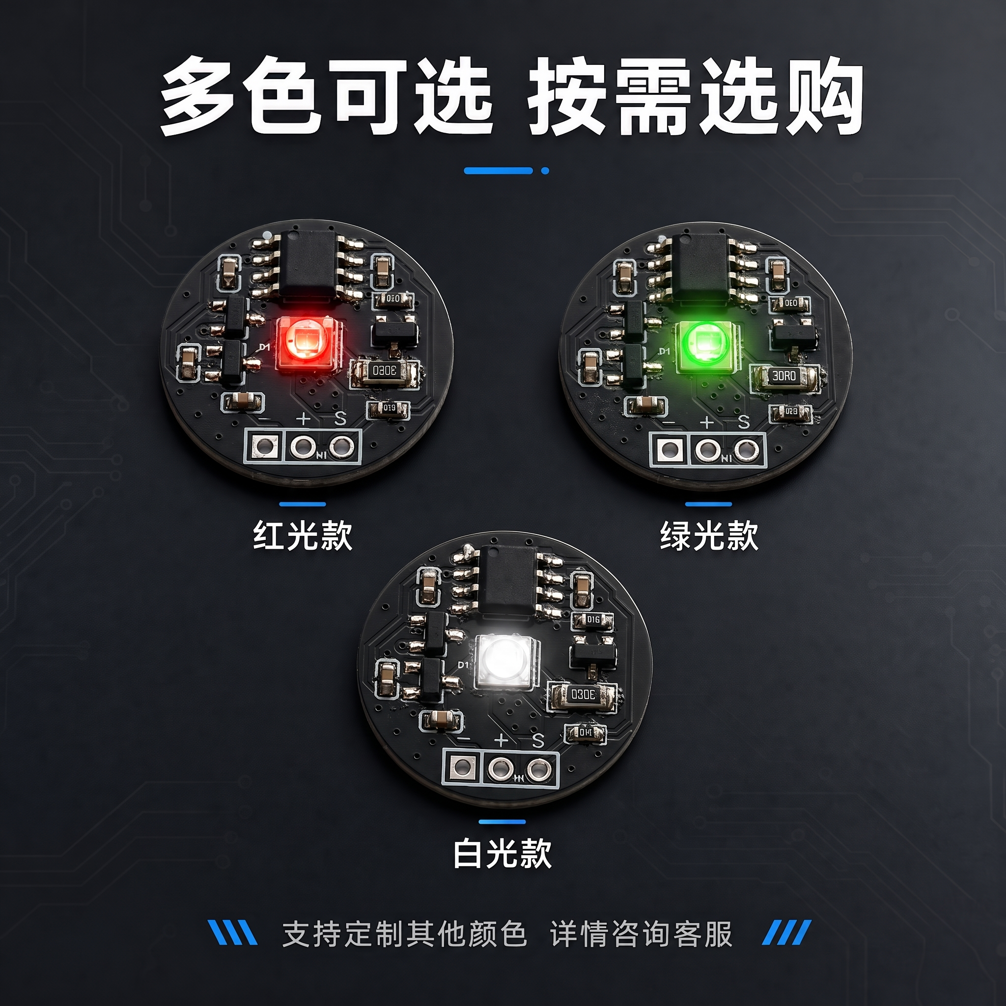 把黄灯改成绿灯 - 图片创意预览