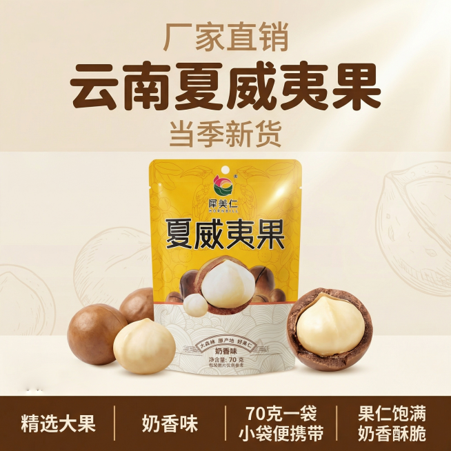 预览效果