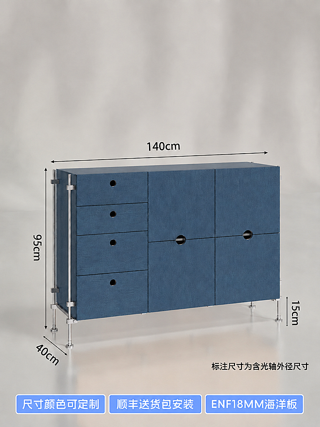 去掉柜子右下角门板上的黑色文字"标注尺寸为含光轴外径尺寸"，恢复柜子门板原样。在图片的右下角区域（画面右下角，底部蓝色按钮上方的空白背景处），用黑色清晰字体写上文字"标注尺寸为含光轴外径尺寸"。柜子宽度标注保持140cm不变，其他所有元素、尺寸标注、底部三个蓝色按钮、背景、光影都与原图保持一致。