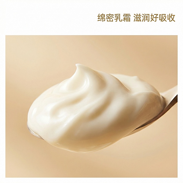 [主图4 质地展示] 挖取一勺碧洛诗多肽抗皱紧致面霜，展示绵密细腻的乳霜质地，柔润膏体质感细腻，纯净浅金柔光背景，突出质地细腻滋润特性；文字标注"绵密乳霜 滋润好吸收"，小号深金色无衬线字体悬浮在画面右上角留白处，不遮挡质地主体；整体风格干净高级，和前三张统一，1:1比例。