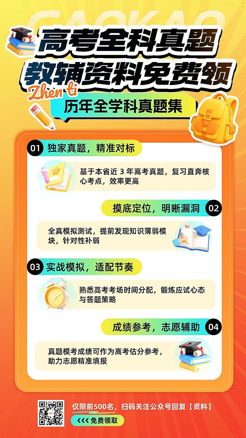 简约通用教育培训手机海报模板