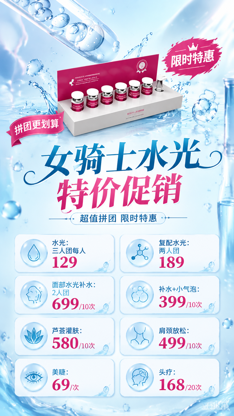 牛逼 - 图片创意预览