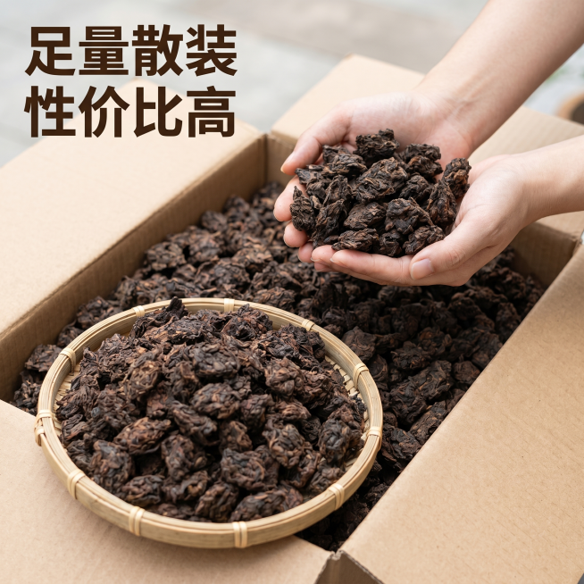 [主图 4] 陈年普洱老茶头整箱散装展示
[氛围风格] 大气实在，高性价比，商务真实感
[画质] 商业摄影高清真实，质感通透，画面干净
[元素] 打开的纸箱中装满老茶头，竹编簸箕盛出茶头放置在画面前景预览效果