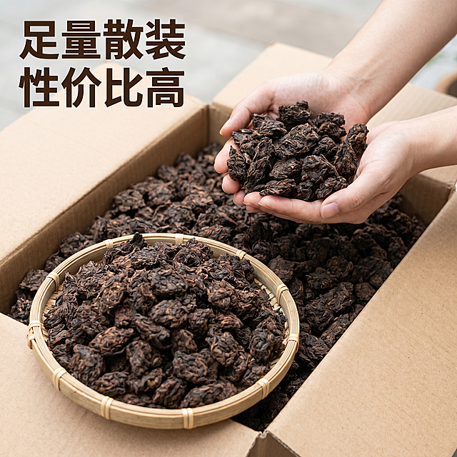 [主图 4] 陈年普洱老茶头整箱散装展示
[氛围风格] 大气实在，高性价比，商务真实感
[画质] 商业摄影高清真实，质感通透，画面干净
[元素] 打开的纸箱中装满老茶头，竹编簸箕盛出茶头放置在画面前景，一双手自然捧起茶头展示，整体展示产品的足量真实感，保持茶叶形态颜色与参考图一致，杜绝变形色差，主体清晰，商品占比约70%，满屏无边框
[光影] 自然户外柔和光线，整体均匀明亮，突出茶叶真实质感
[配色] 牛皮纸纸箱原色搭配深褐茶叶，浅竹编黄点缀，自然质朴高级
[视角构图] 平视角拍摄，整体开阔，主体突出前景茶叶
[文字版式] 左上文字「足量散装 性价比高」深棕色粗体，简洁直接符合拼多多风格
[比例分辨率] 1:1 比例，2k 分辨率，文字清晰可辨，超高清
[负向提示词] 变形，水印，文字错乱，背景杂乱，产品模糊