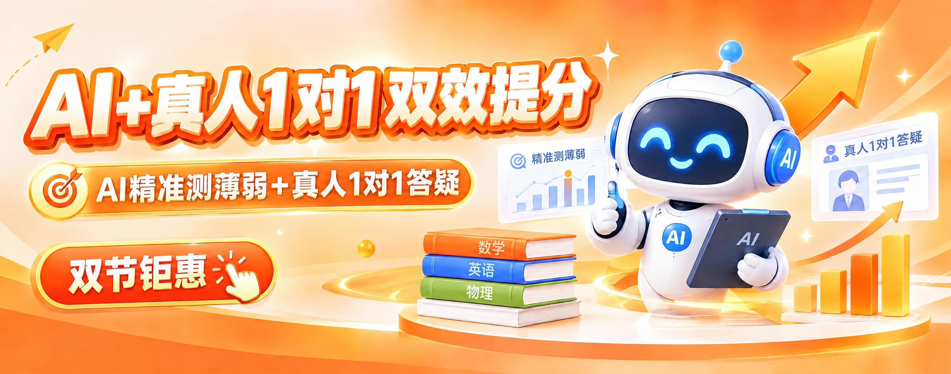 只修改图中书堆最下方那本绿色书书脊上的文字：把“语文”二字改为… - 图片创意预览