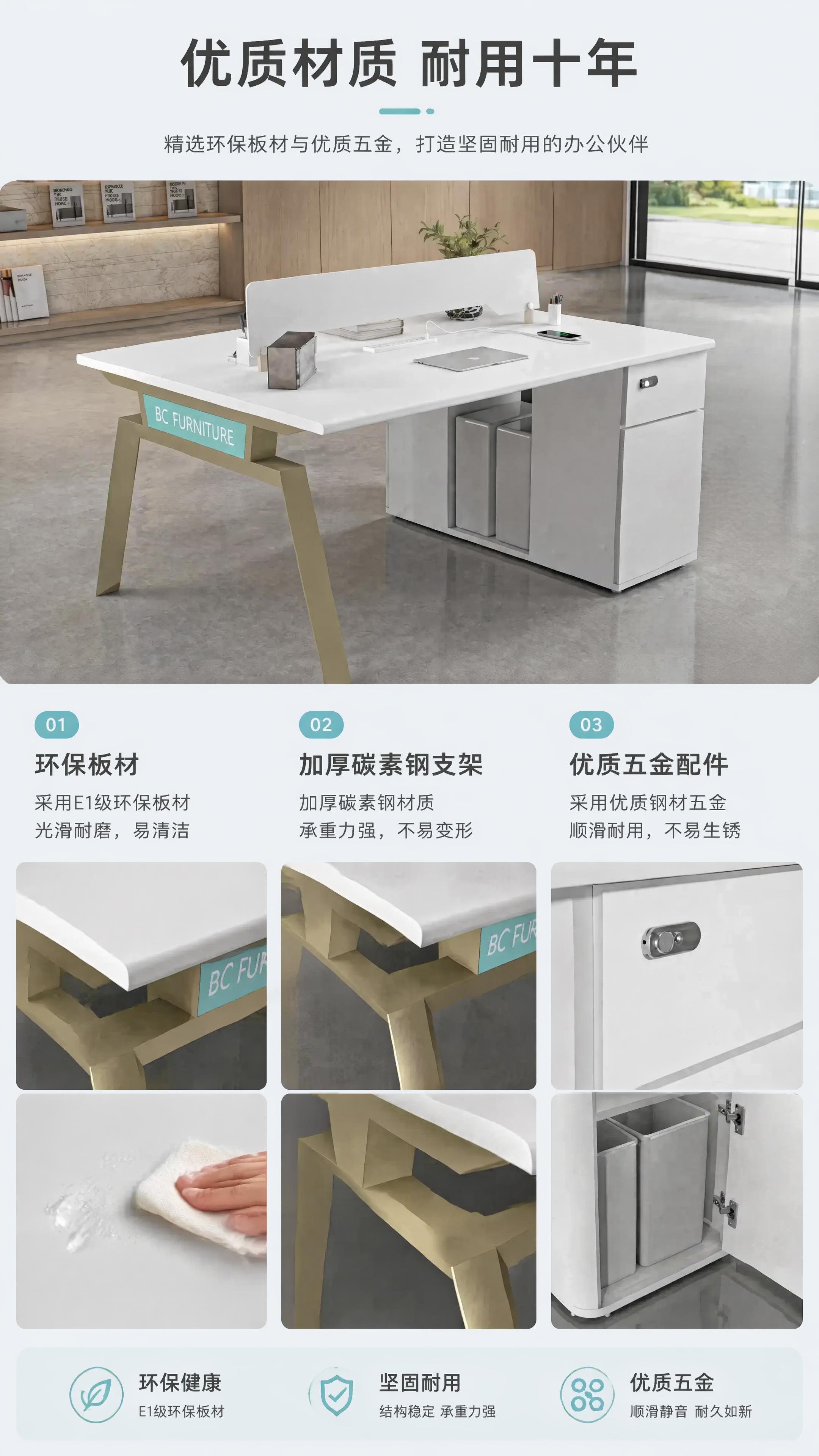 [第7屏] 材质工艺说明，讲解板材与五金品质。本屏使用【图5】… - 图片创意预览