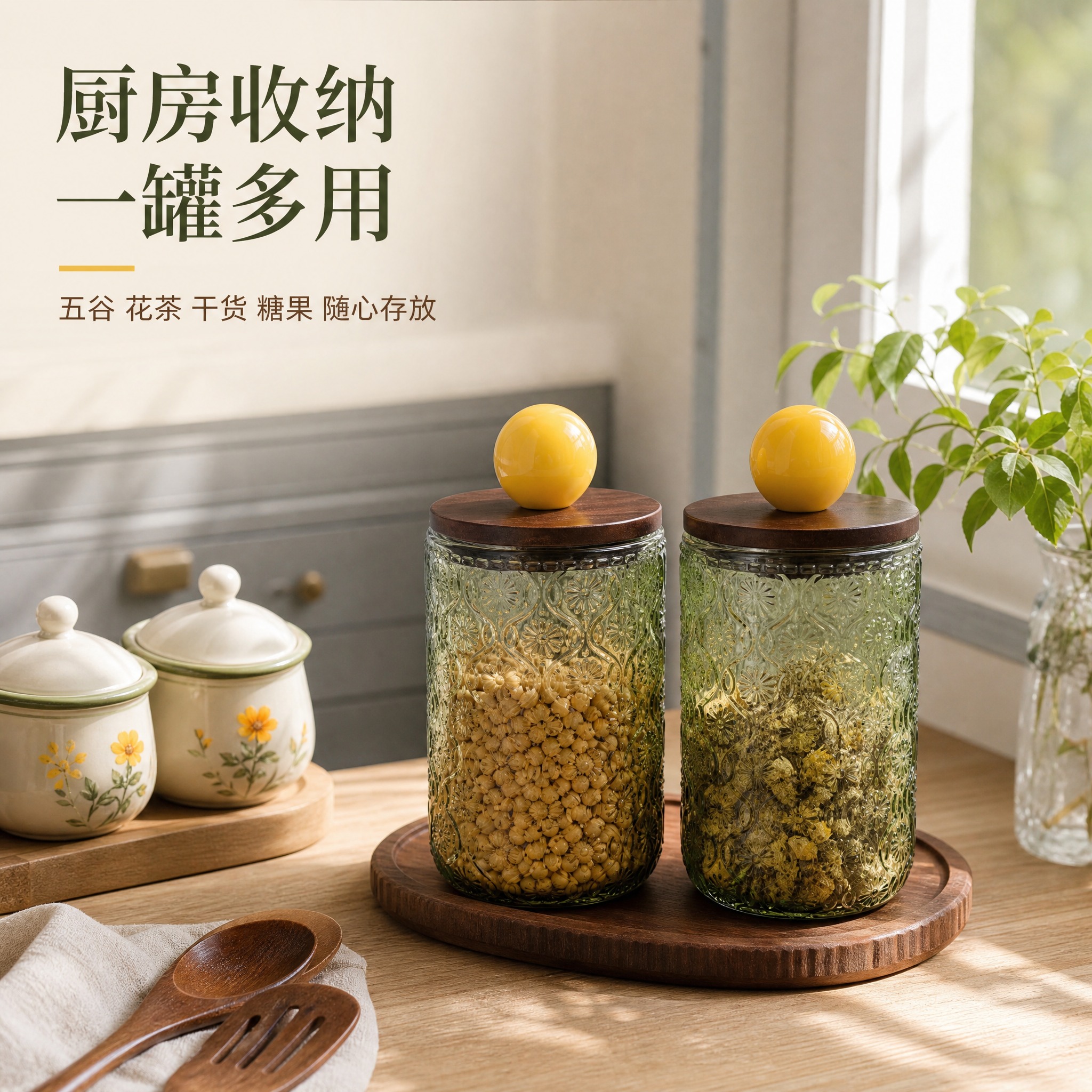 [主图-4] 真实使用场景图，展示厨房收纳场景。 [统一基调]… - 图片创意预览