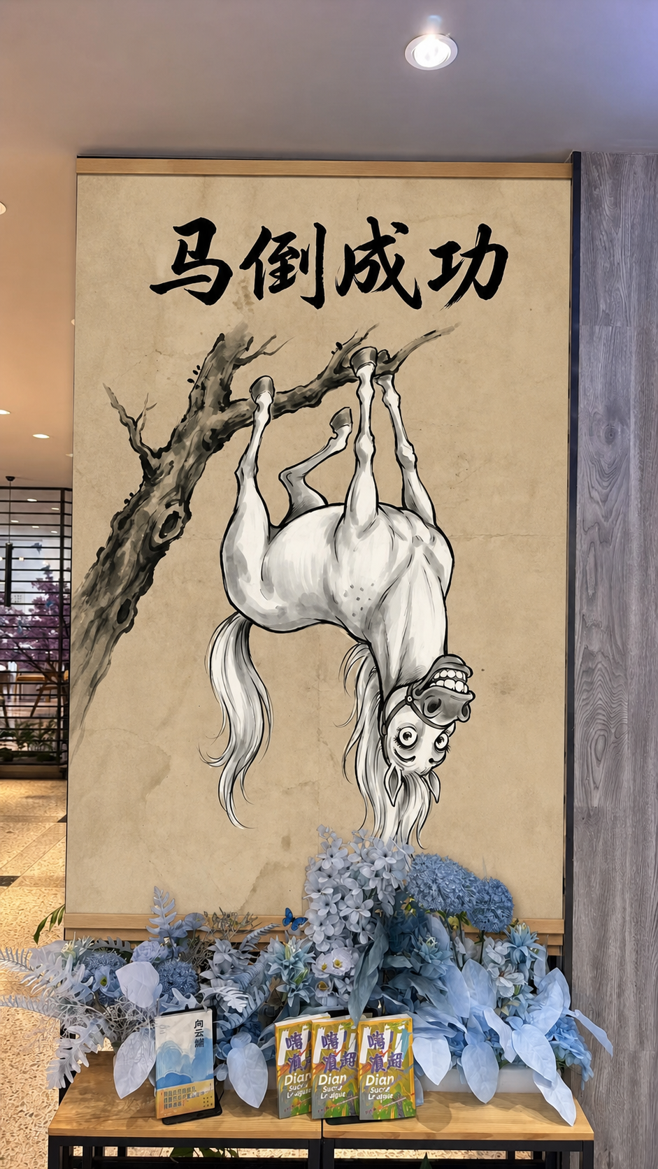 创意预览图