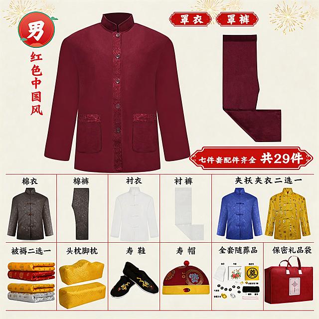 保留原图片所有内容和主体不变，仅更换背景，新背景颜色浅，美观大方庄重有创意