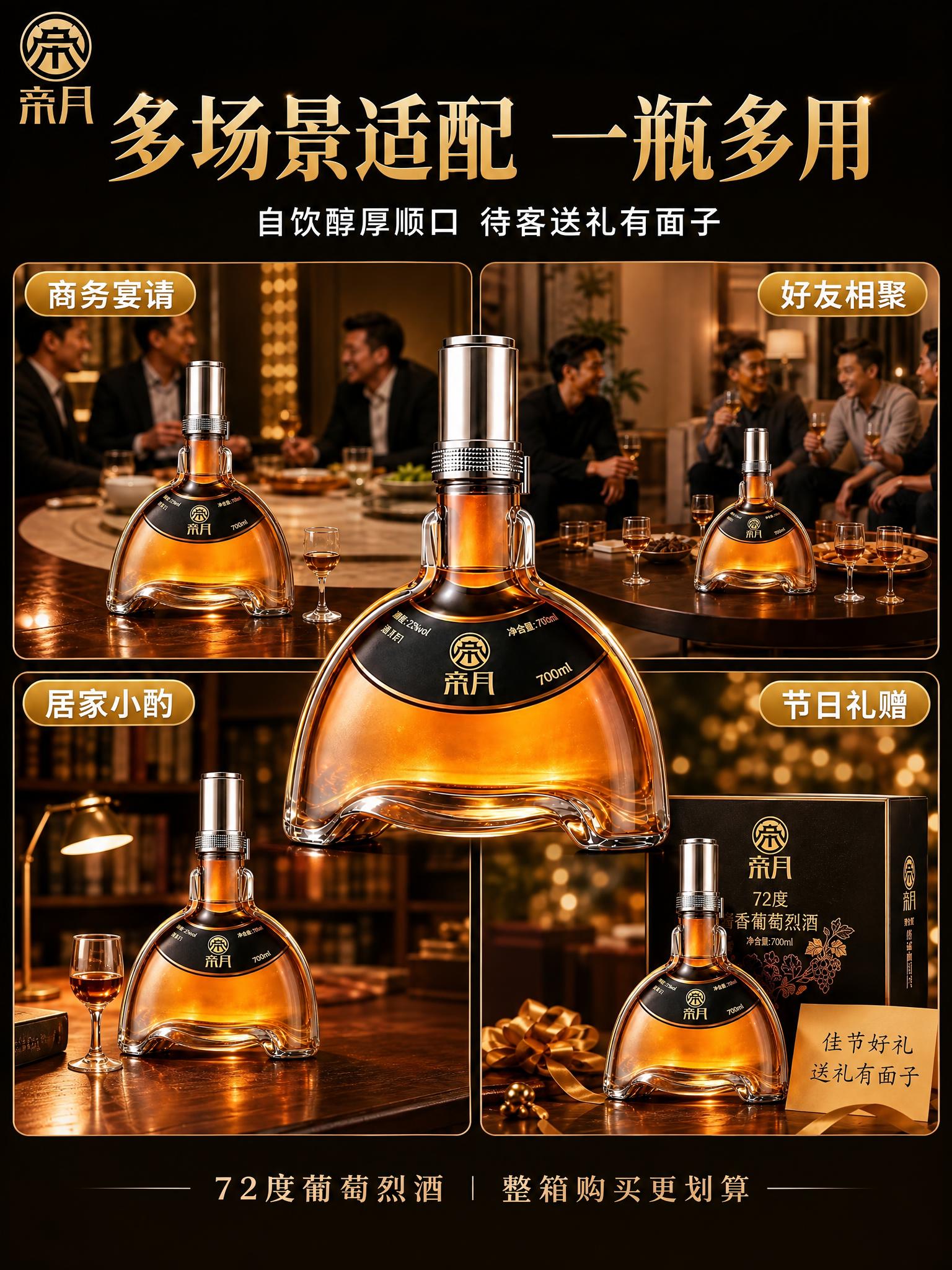 将图片调整为750*1000像素尺寸，保持画面内容、文字、产品… - 图片创意预览