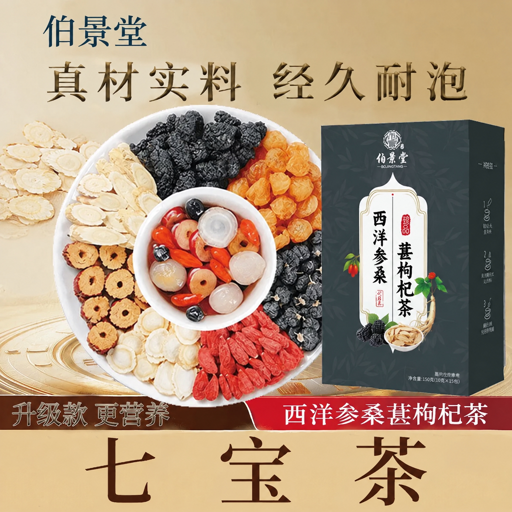 去除图片左上角的金色盾牌徽章（包含'品质保障'和'官方正品'文… - 图片创意预览