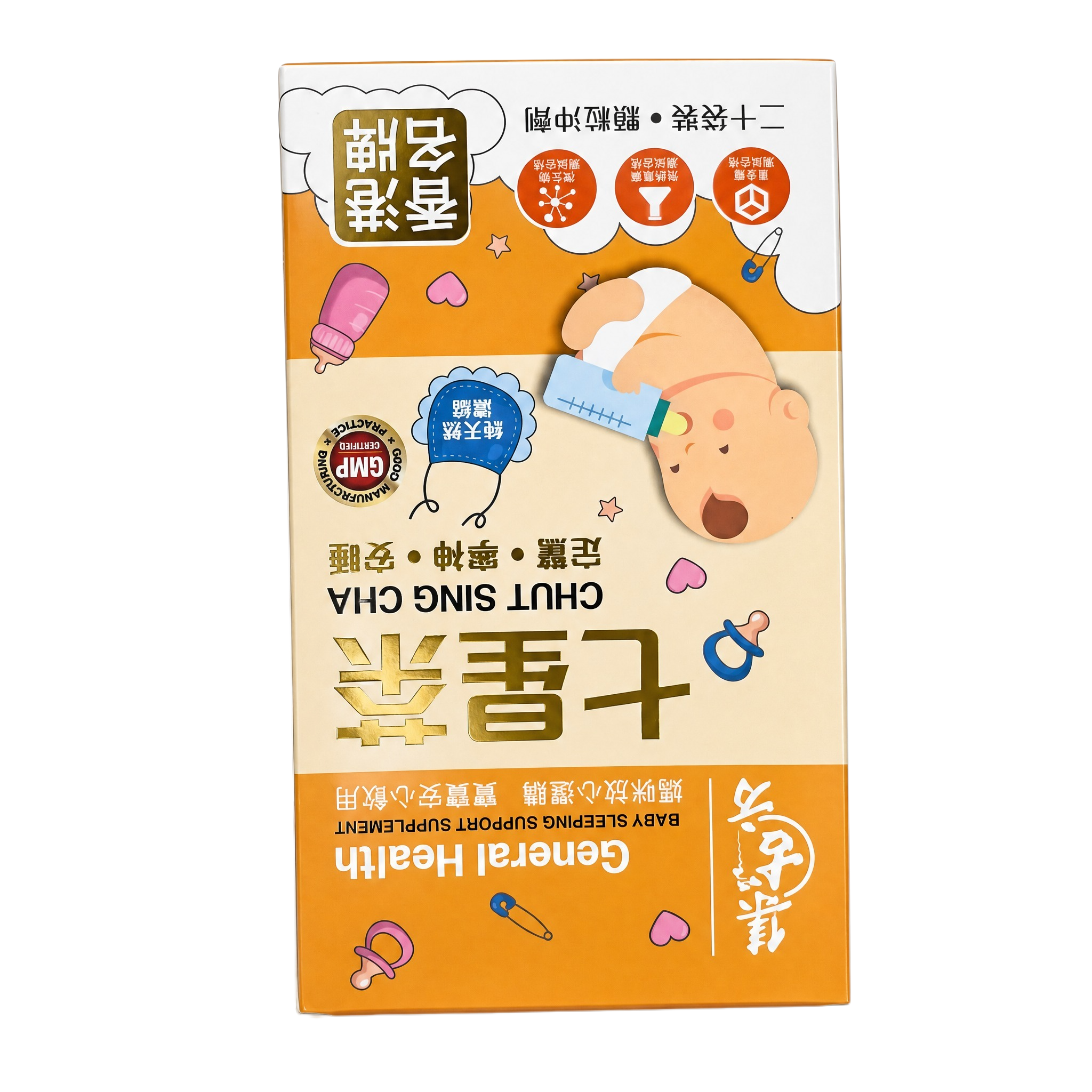 产品精修，产品置于纯白背景上，专业商业棚拍光，5500K标准中… - 图片创意预览