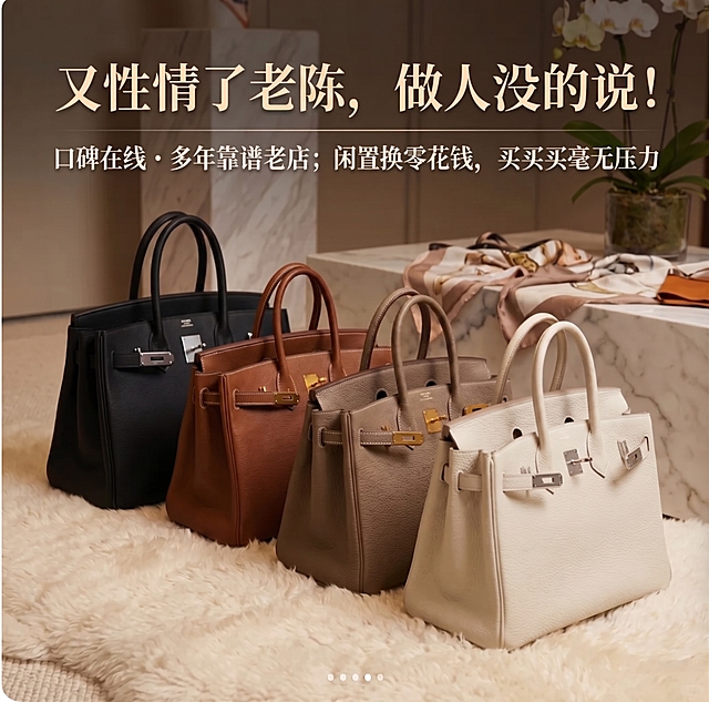 将图片中的文字“老金”修改为“老陈”，保持原图整体风格和其他元素不变，文字字体和样式保持一致
