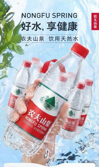 将原图中手持的农夫山泉单瓶替换为图2所示的一提12瓶农夫山泉整提包装，保持原图整体构图、水波背景、绿色植物装饰以及所有文字文案"NONGFU SPRING 好水，享健康 农夫山泉 饮用天然水"完全不变预览效果