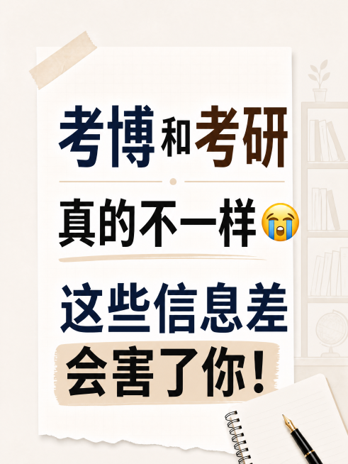 修改尺寸为小红书封面3:4比例，原图内容和风格保持不变预览效果